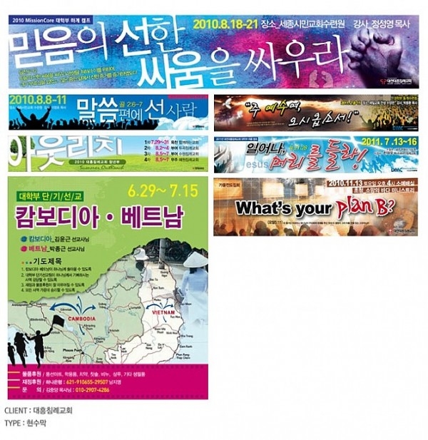 대흥침례교회.jpg
