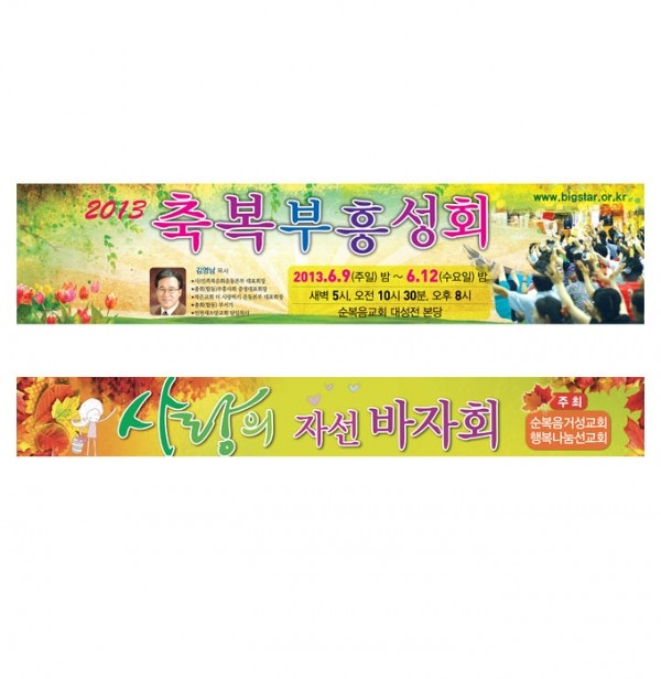 거성교회.jpg