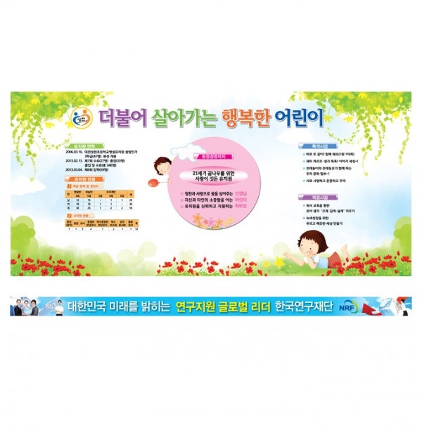 그린공예사.jpg