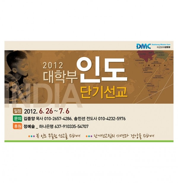 대흥침례교회.jpg