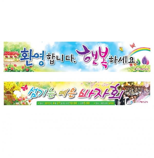 예은교회.jpg