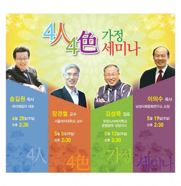 오금제일교회.jpg